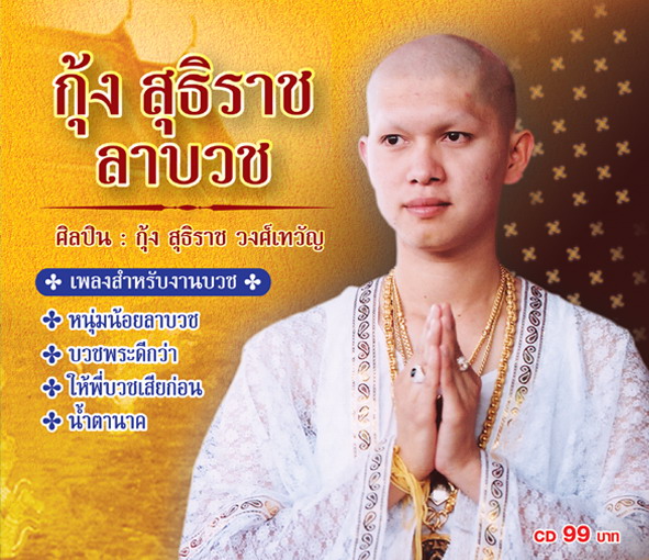My Image 21
