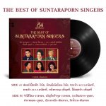 THE BEST OF SUNTARAPORN SINGERS  