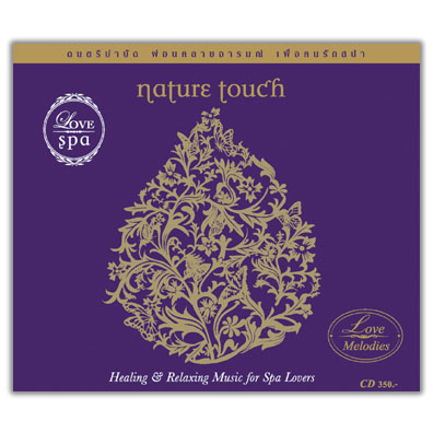 Nature Touch ดนตรีบำบัด