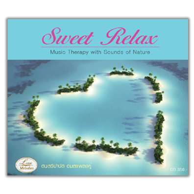 Sweet Relax ดนตรีบำบัด