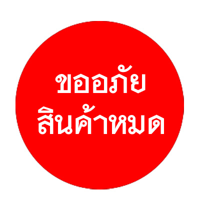 เพลงบรรเลงสุนทราภรณ์ ชุดที่ 11-20 (Gift Set)
