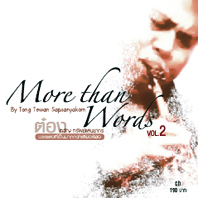 More than Words 2