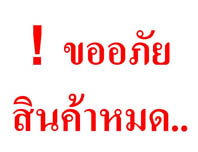 สุนทราภรณ์ในดวงใจ 10 เสียงกระซิบจากเกลียวคลื่น