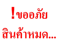 เพลงบรรเลงสุนทราภรณ์ ชุดที่ 1-10 (Gift Set)