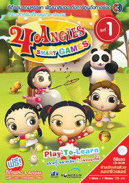 4 Angies Smart Games ชุด 1